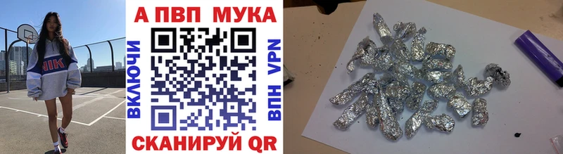 Альфа ПВП СК КРИС  Мариинский Посад 