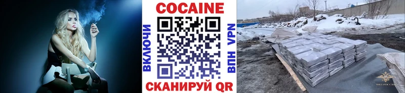 КОКАИН Перу  где купить наркотик  Мариинский Посад 