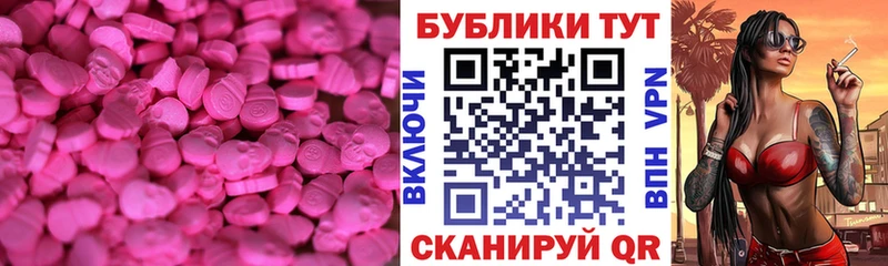 где можно купить Мариинский Посад Экстази louis Vuitton