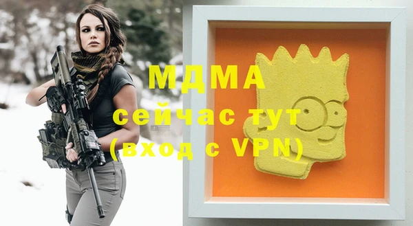 первитин Белоозёрский