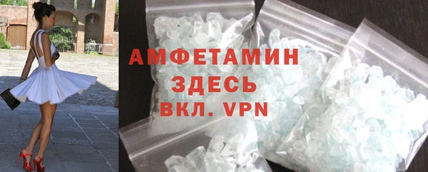 скорость mdpv Галич