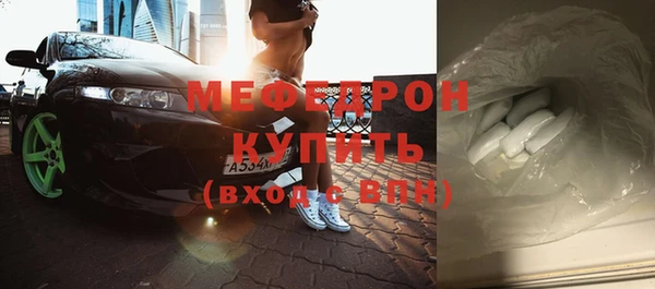 первитин Белоозёрский