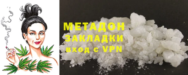 меф Беломорск