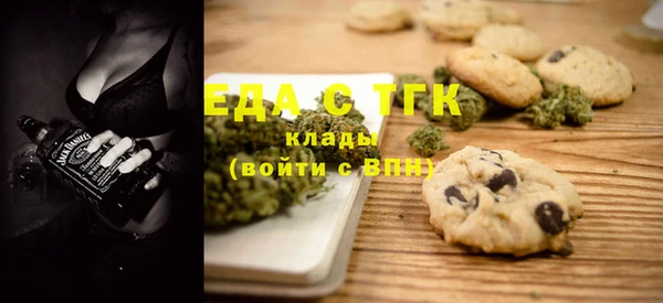 первитин Белоозёрский