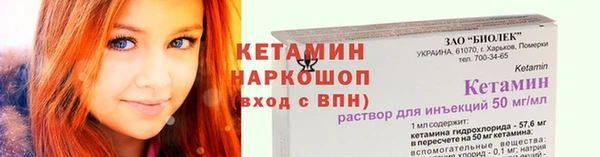 первитин Белоозёрский