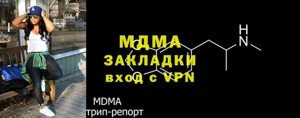 спайс Саяногорск