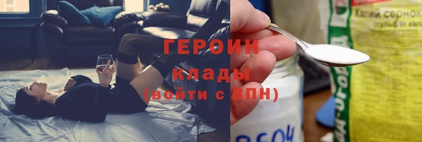 меф Беломорск