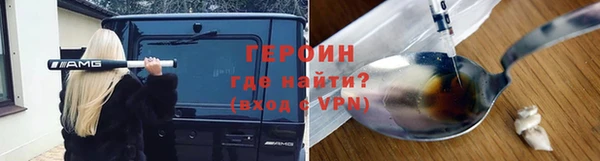 меф Беломорск