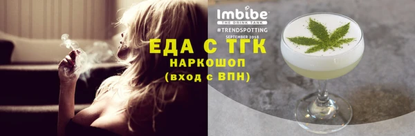 первитин Белоозёрский