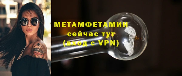 бутик Гатчина