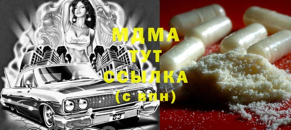мескалин Гвардейск