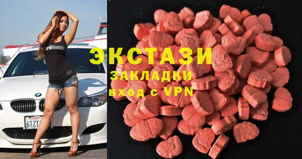 PSILOCYBIN Белокуриха