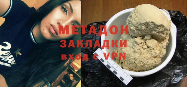 первитин Белоозёрский