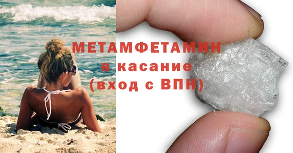 меф Беломорск