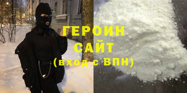 меф Беломорск