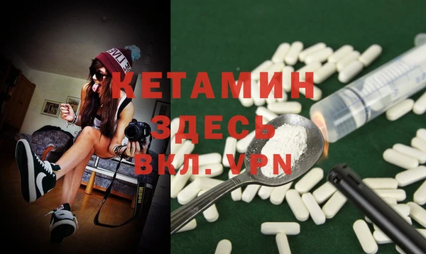 первитин Белоозёрский