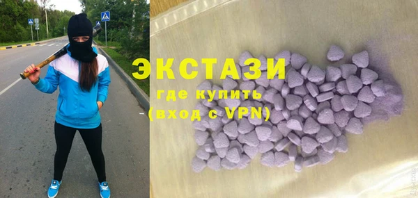 PSILOCYBIN Белокуриха