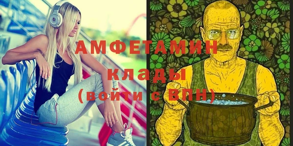 первитин Белоозёрский