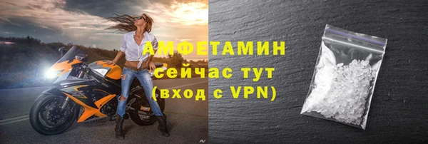 первитин Белоозёрский