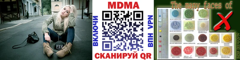MDMA молли  Мариинский Посад 