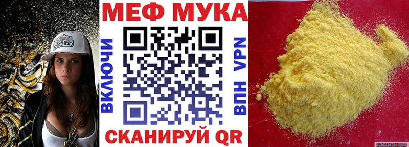 Меф 4 MMC  цены наркотик  Мариинский Посад 