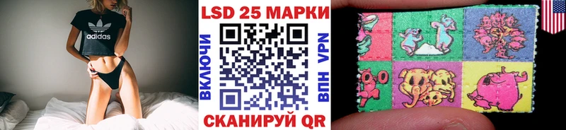 наркотики Мариинский Посад Марки 25I-NBOMe 1500мкг